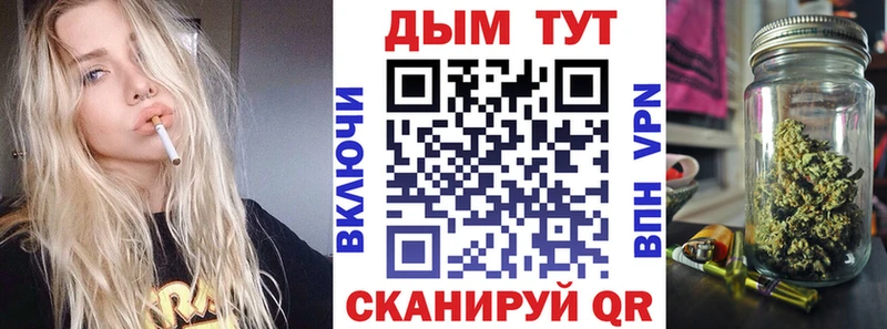 Купить закладку Cocaine Меф мяу мяу СОЛЬ Конопля Электроугли