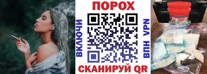 Амфетамин 97%  Купить закладки  Электроугли 