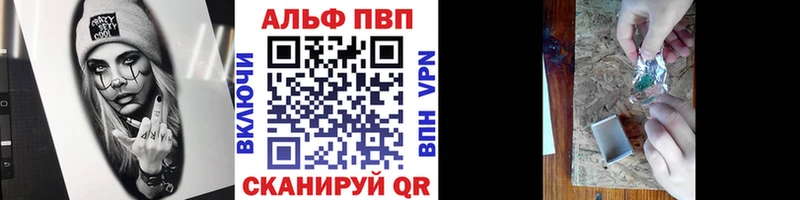 Купить  Электроугли  APVP СК КРИС 