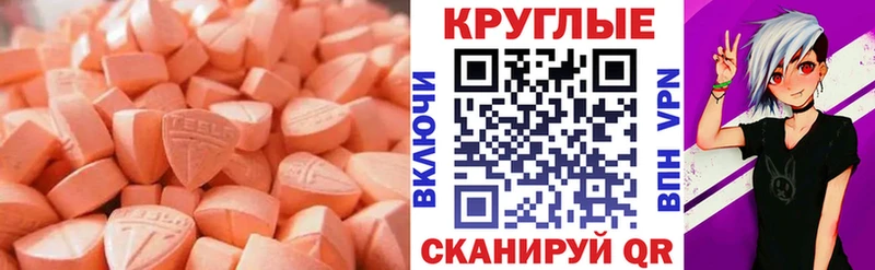 Экстази mix  Купить  Электроугли 