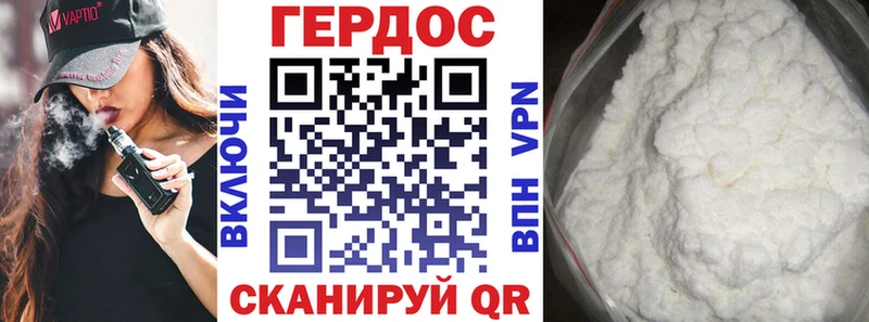 ГЕРОИН герыч  Купить закладки  Электроугли 