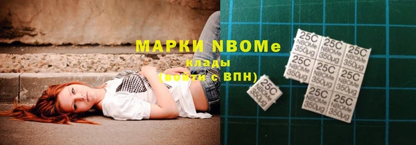 каннабис Пестово