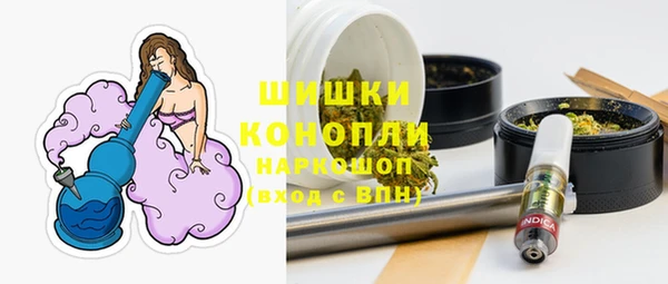 каннабис Пестово