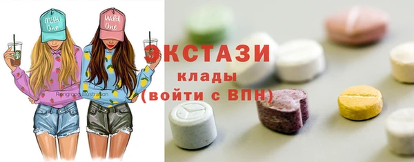 каннабис Пестово