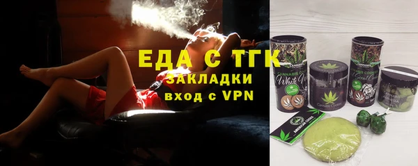 каннабис Пестово