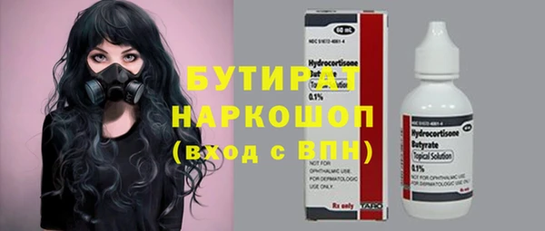 каннабис Пестово