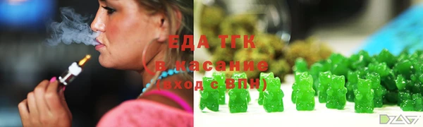 каннабис Пестово