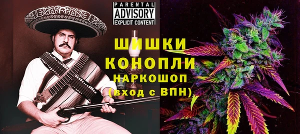 каннабис Пестово