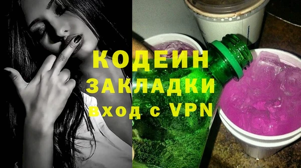 кокаин перу Переславль-Залесский