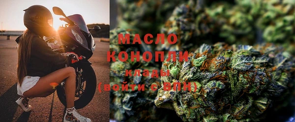 каннабис Пестово