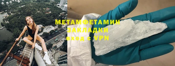 кокаин перу Переславль-Залесский