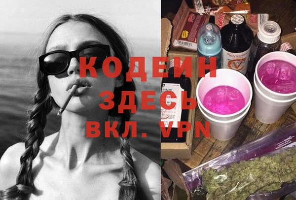 кокаин перу Переславль-Залесский